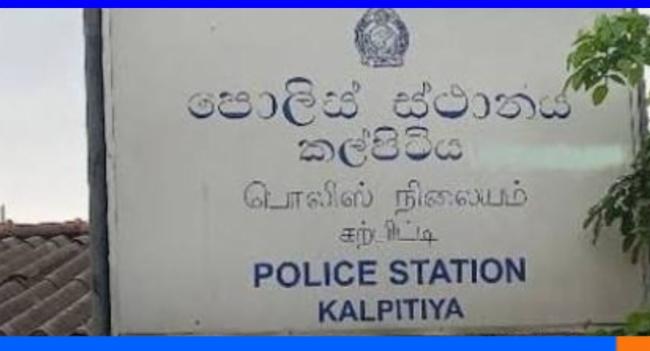 கற்பிட்டி பொலிஸ் நிலைய அதிகாரிகள் இடமாற்றம்
